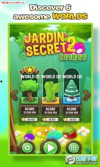 大本营的秘密花园2在线观看,探寻未知奇境的奇幻之旅