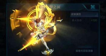 哪吒皮肤最新爆料视频,炫酷特效，神秘背景，带你领略神话风采