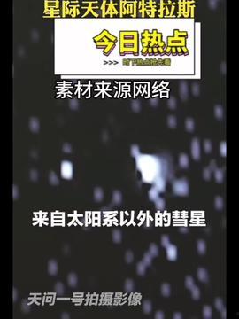 新闻爆料纯音乐视频